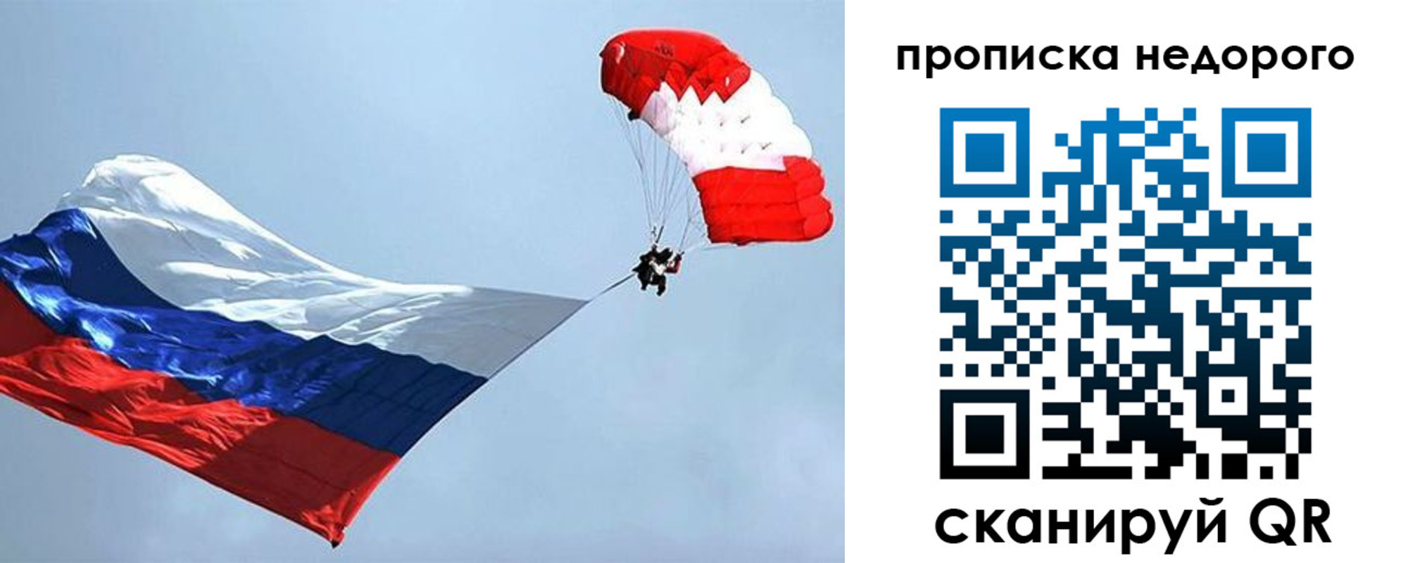 регистрация для дет. сада в Кеми