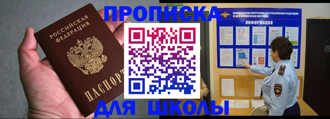 временная регистрация собственник в Кеми